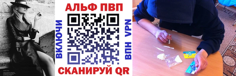 Магазины продажи наркотиков Балей А ПВП  Галлюциногенные грибы  Бошки Шишки 