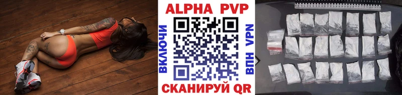 это официальный сайт  Балей  A PVP кристаллы 