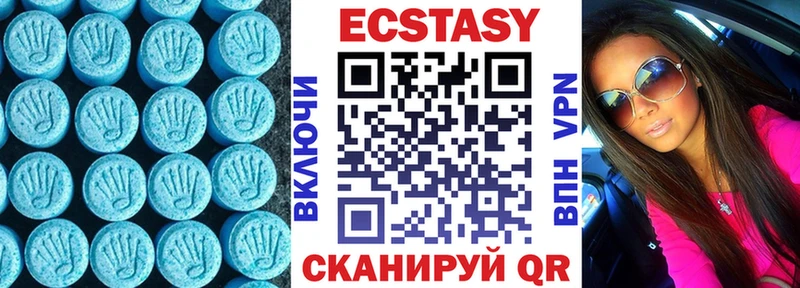 где купить наркоту  Балей  Экстази круглые 