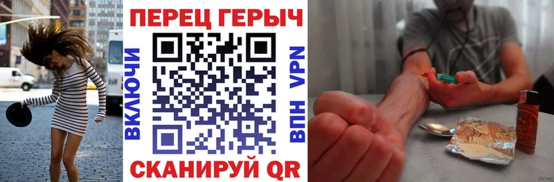 Героин Heroin  Балей 