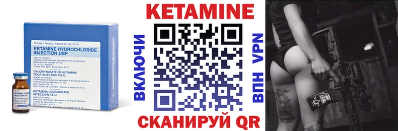 мега ТОР  купить  сайты  Балей  Кетамин VHQ 