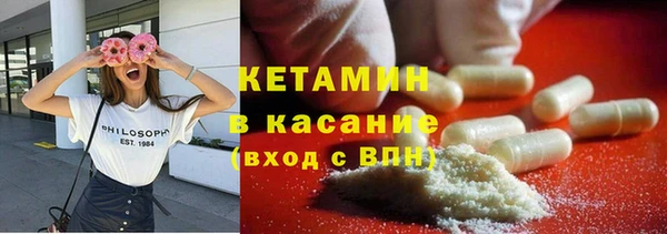 альфа пвп VHQ Аркадак