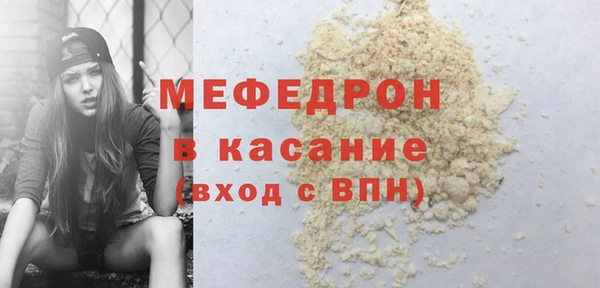 spice Армянск