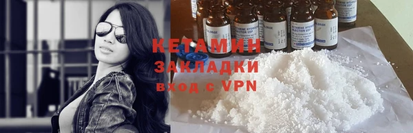 spice Армянск