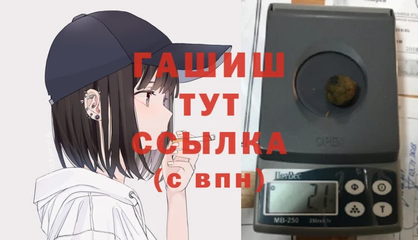 spice Армянск
