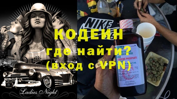 альфа пвп VHQ Аркадак
