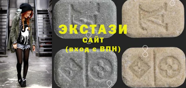 МДМА Алексин