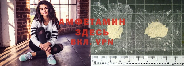 МДМА Алексин