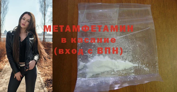альфа пвп VHQ Аркадак
