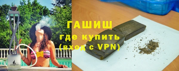 альфа пвп VHQ Аркадак