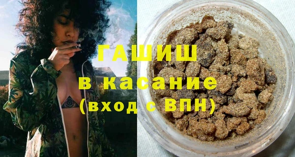 альфа пвп VHQ Аркадак