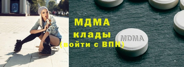 МДМА Алексин