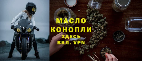 МДМА Алексин