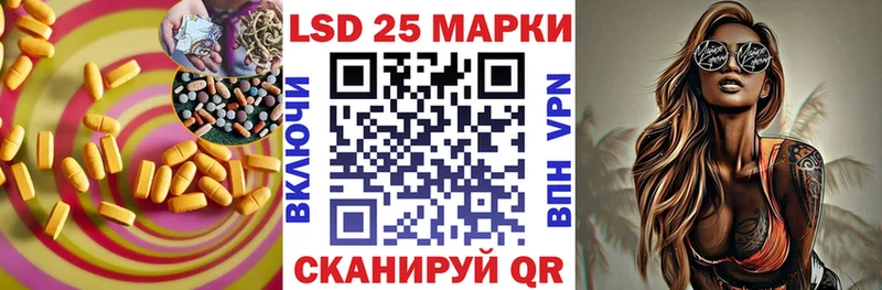 LSD-25 экстази кислота  Балей 