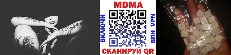 это состав  Балей  МДМА VHQ 