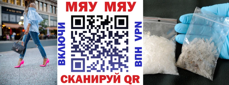 МЕФ кристаллы Балей