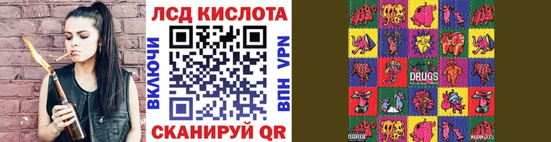 Марки 25I-NBOMe 1,8мг  мега вход  Балей  даркнет сайт 
