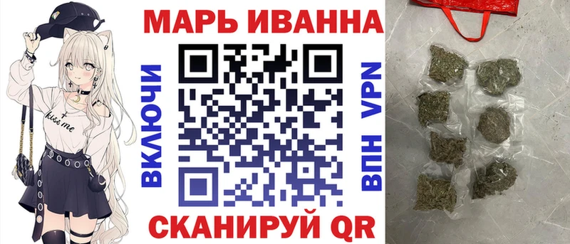 продажа наркотиков  Балей  МАРИХУАНА Amnesia 